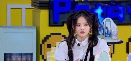 娱乐吃瓜酱女生择偶标准